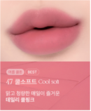 47 Cool Soft