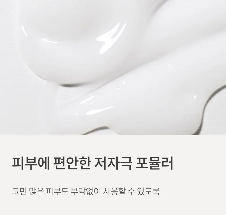 Innisfree Forest Fresh Lotion 140mL Detail