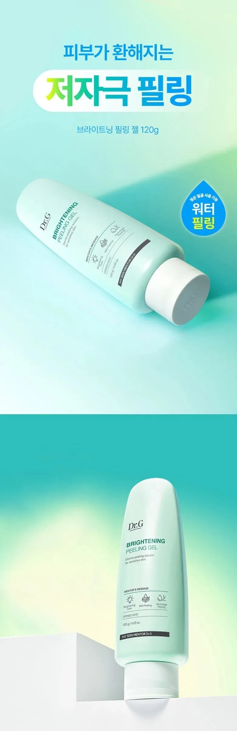 Doctor.G Brightening Peeling Gel 120g Detail