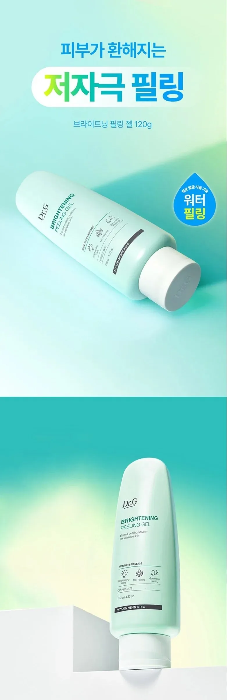 Dr.G Brightening Peeling Gel 120g Detail