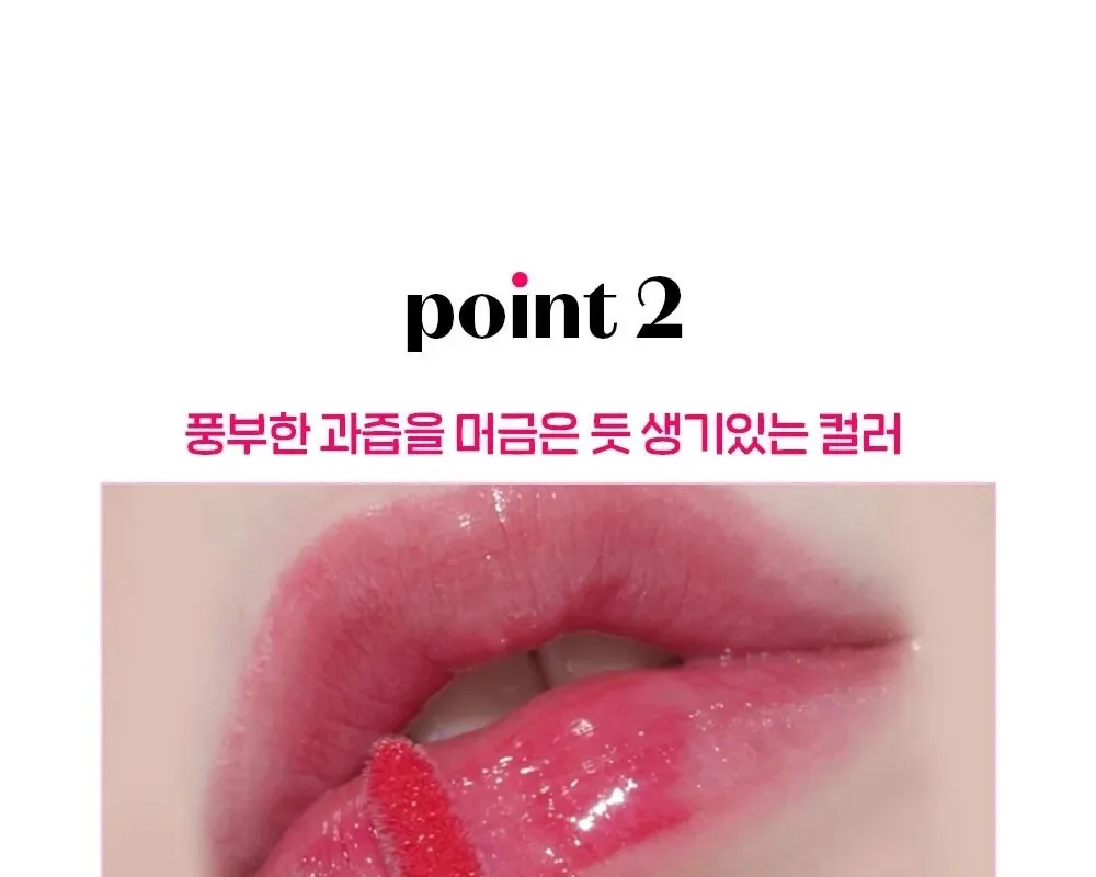 ETUDE Dear Darling Oil Tint 4.2g Detail