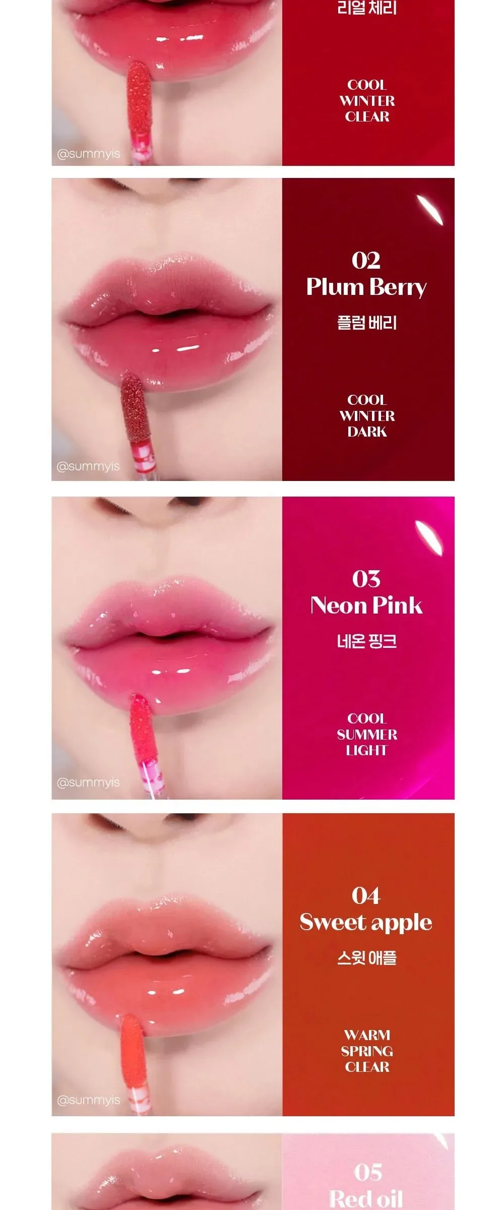 ETUDE Dear Darling Oil Tint 4.2g Detail
