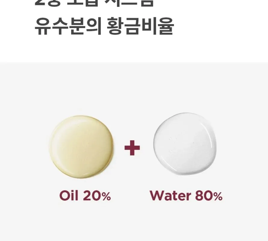 ma:nyo Floral & Fruit Glow Oil Mist 150ml Detail