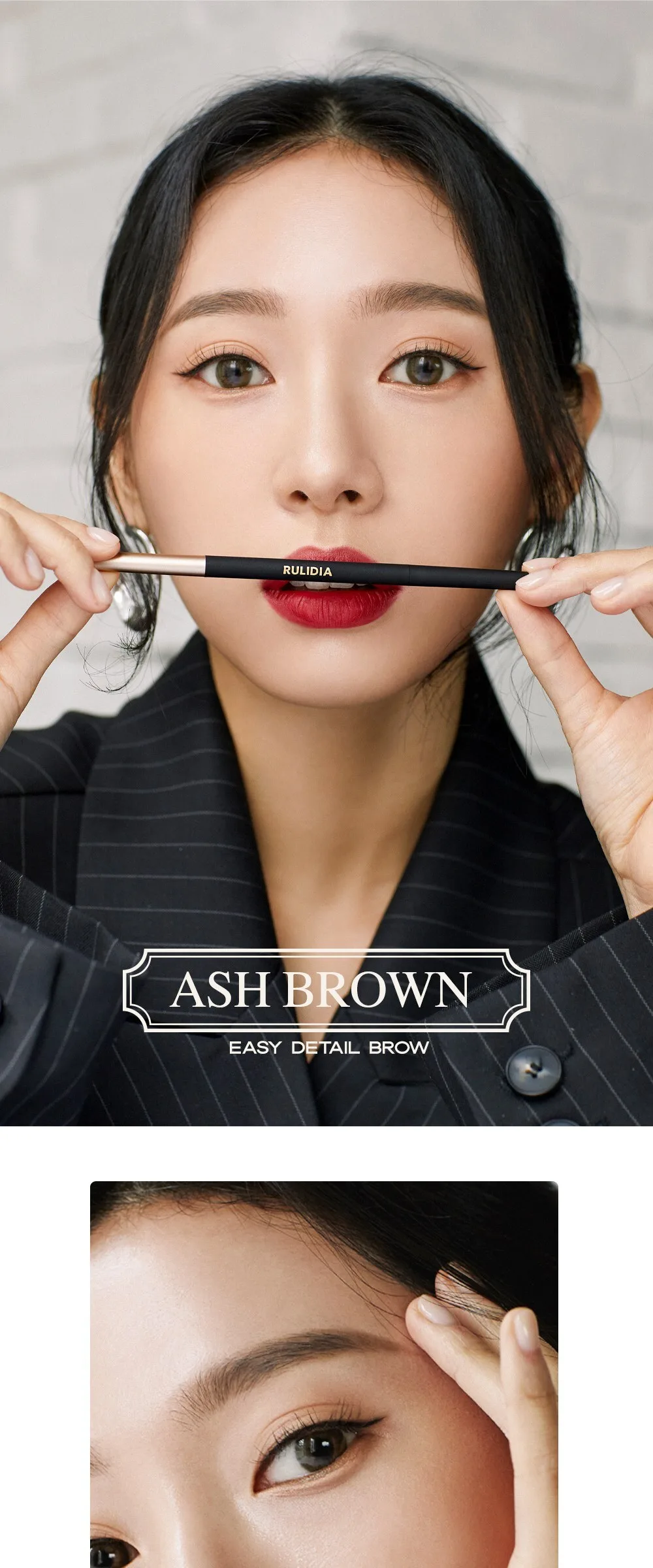 RULIDIA Easy Detail Brow Detail