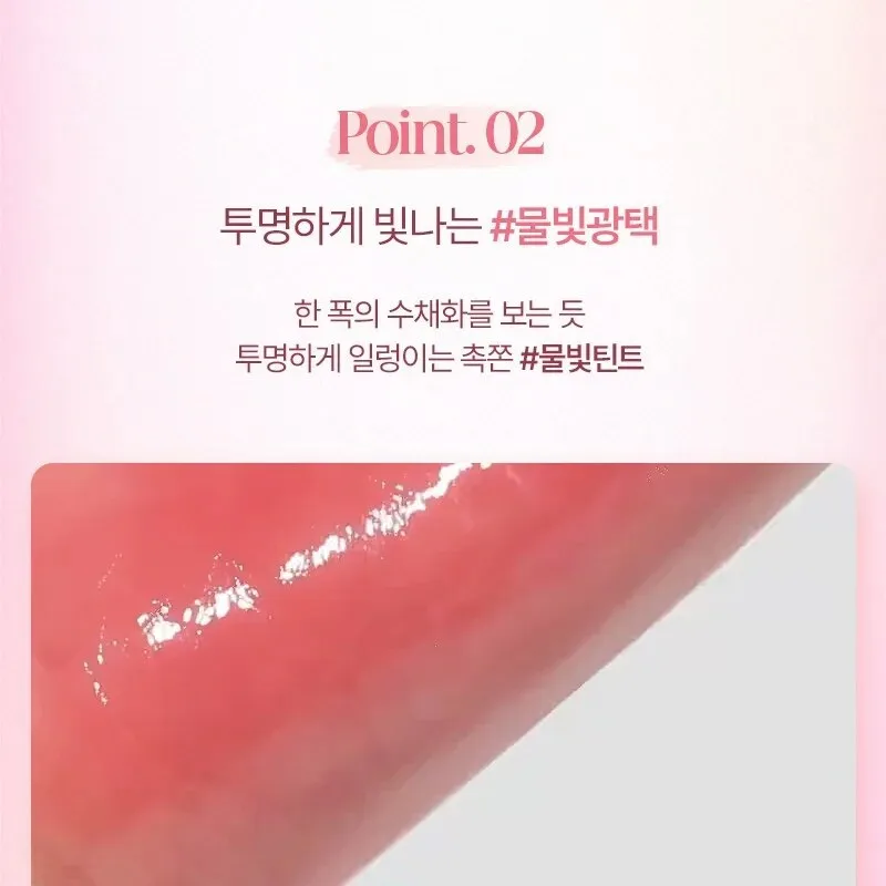 FORENCOS All Light Mood Glow Tint 3.2g Detail