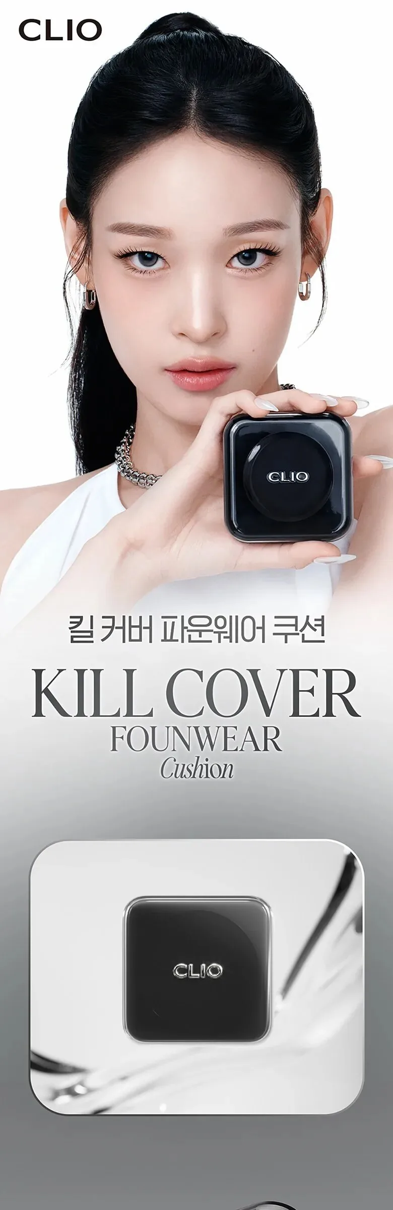 CLIO Kill Cover Foun-Wear Cushion Set 15g (Main + Refill) Detail
