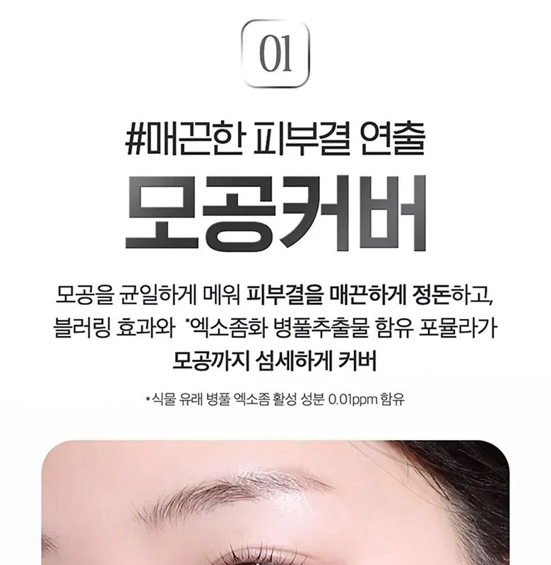 CLIO Kill Cover Foun-Wear Cushion Set 15g (Main + Refill) Detail