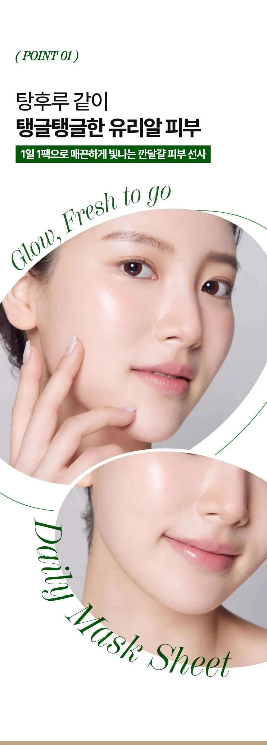 TONY MOLY Fresh To Go Mask Sheet 10sheets – Pomegranate Detail