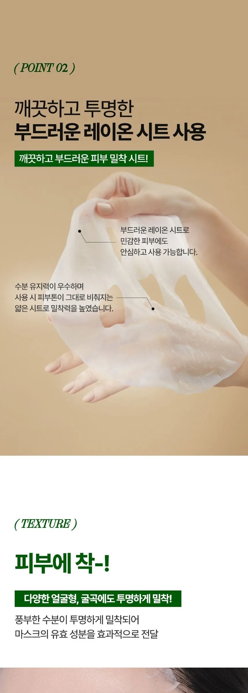 TONY MOLY Fresh To Go Mask Sheet 10sheets – Pomegranate Detail
