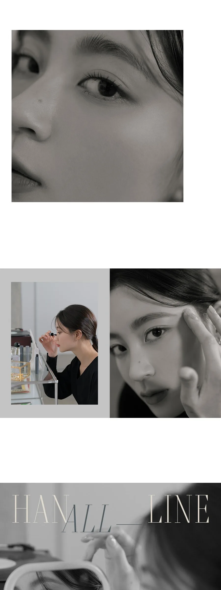 rom&nd Han All Fix Mascara Detail