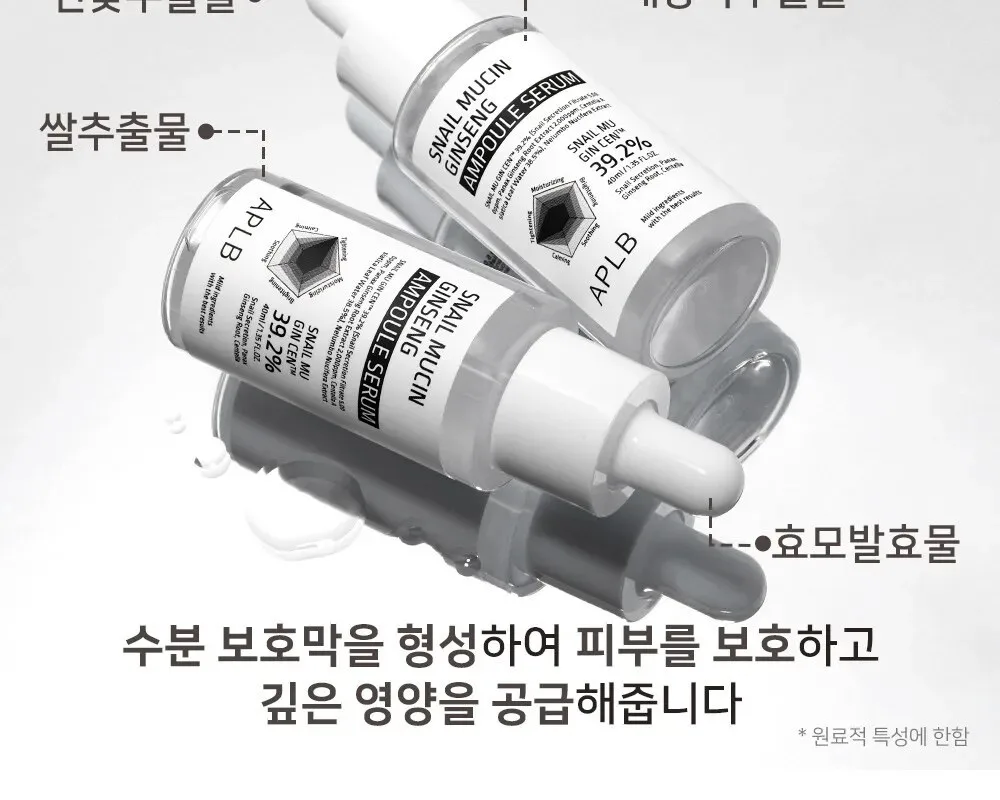 APLB Snail Mucin Ginseng Ampoule Serum 40ml Detail