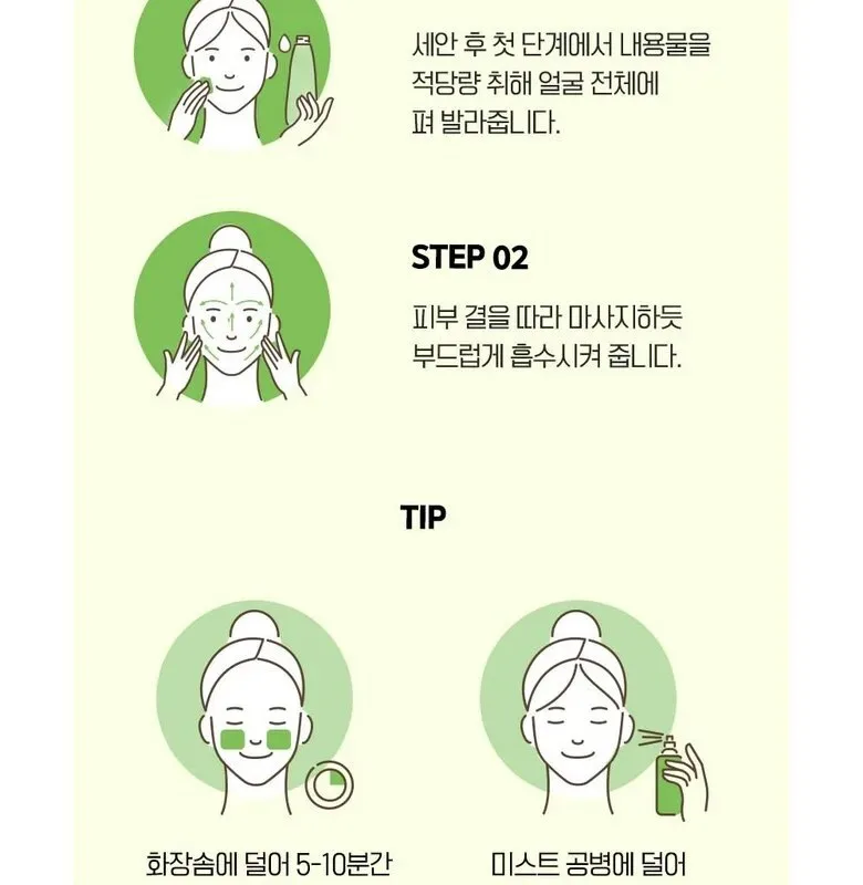 FRUDIA Green Grape Pore Control Toner 195ml Detail