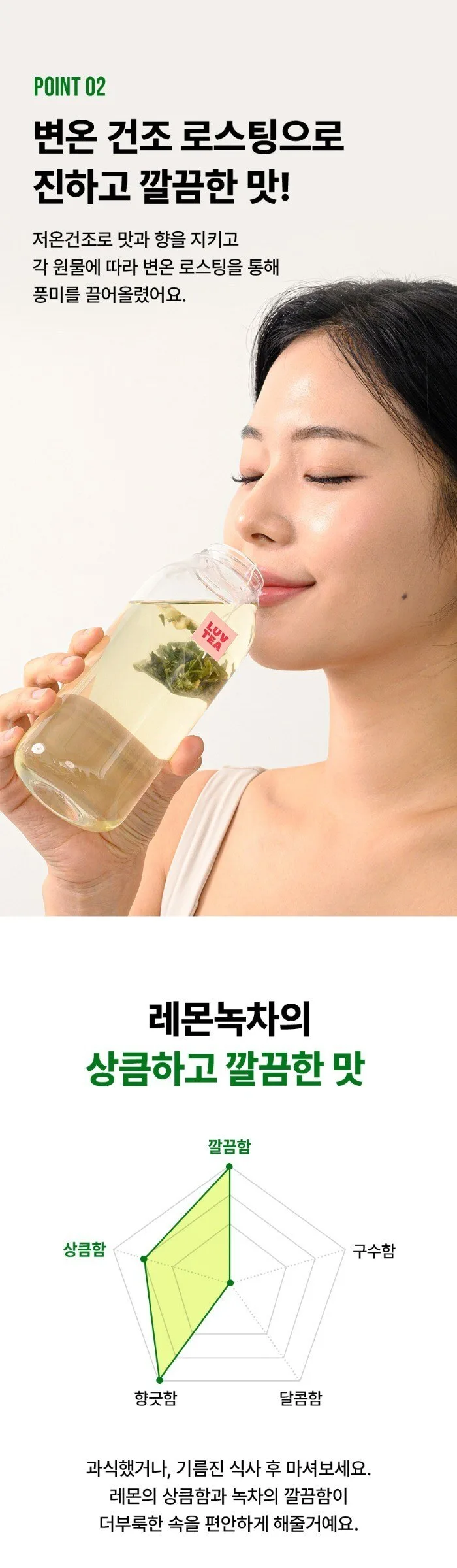 NOTHING BETTER Luv Tea Lemon Green Tea 1.5g x 15 Tea Bags Detail