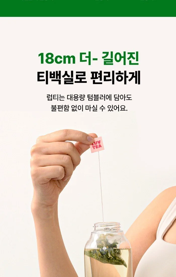 NOTHING BETTER Luv Tea Lemon Green Tea 1.5g x 15 Tea Bags Detail