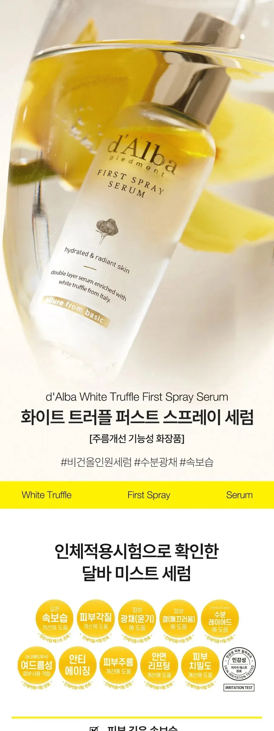 d’Alba White Truffle First Spray Serum 100ml Detail