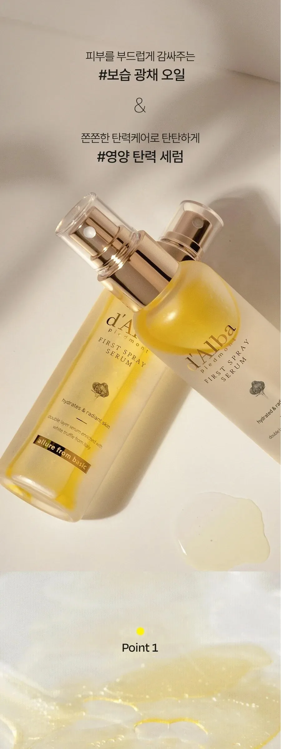 d’Alba White Truffle First Spray Serum 100ml Detail