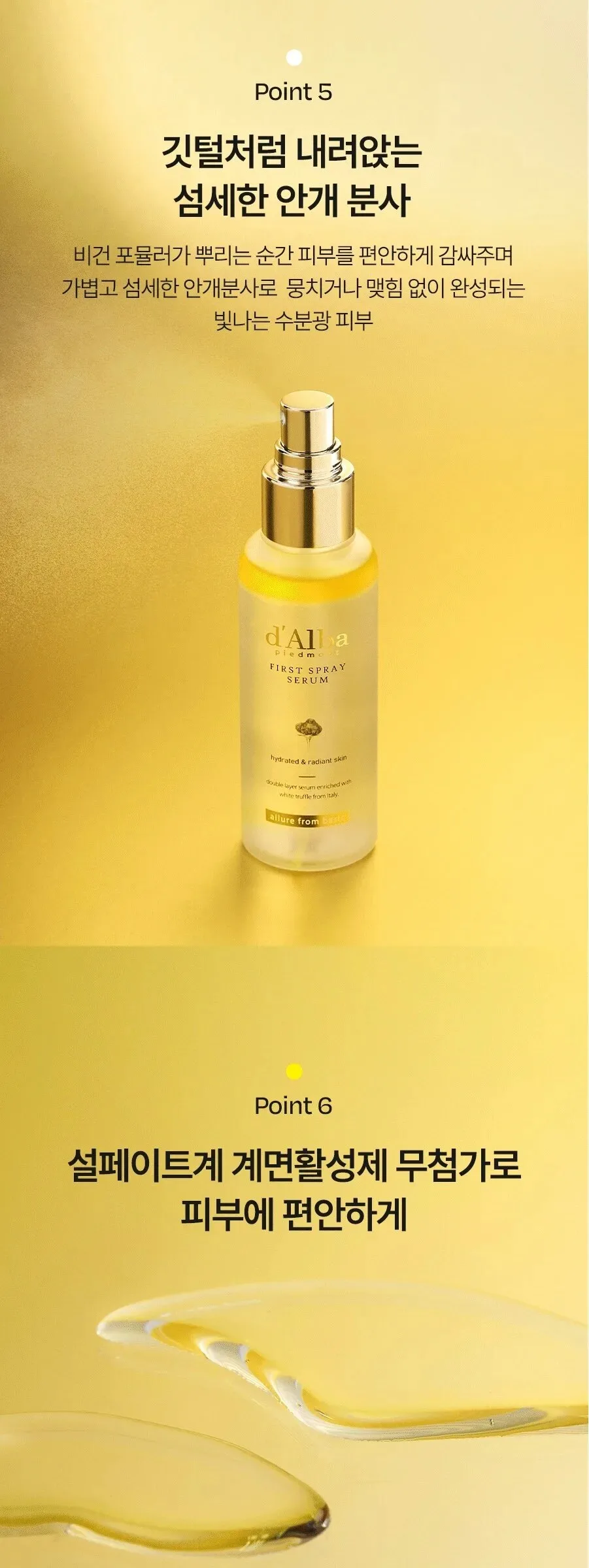 d’Alba White Truffle First Spray Serum 100ml Detail