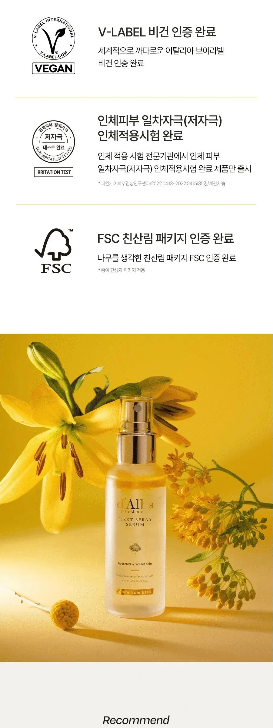 d’Alba White Truffle First Spray Serum 100ml Detail