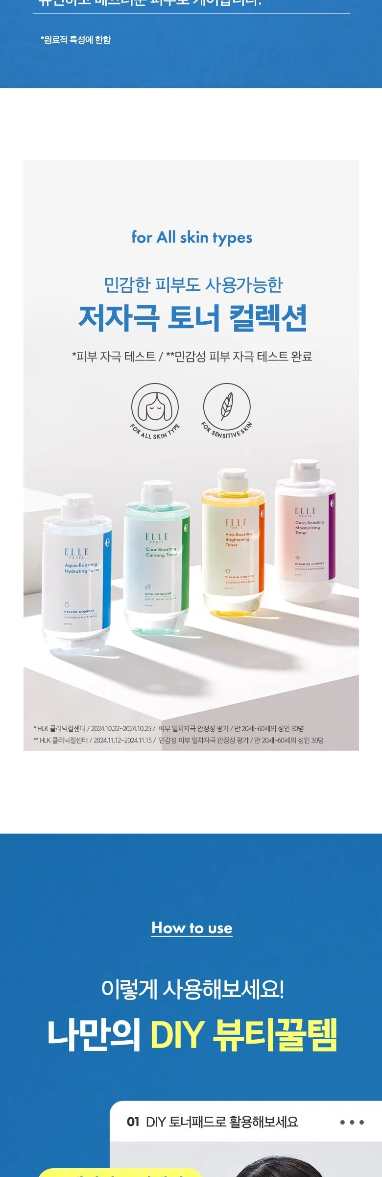 ELLE PARIS Hyaluronic Acid Moisturizing Toner 500ml Detail