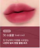 50 Soul Cool