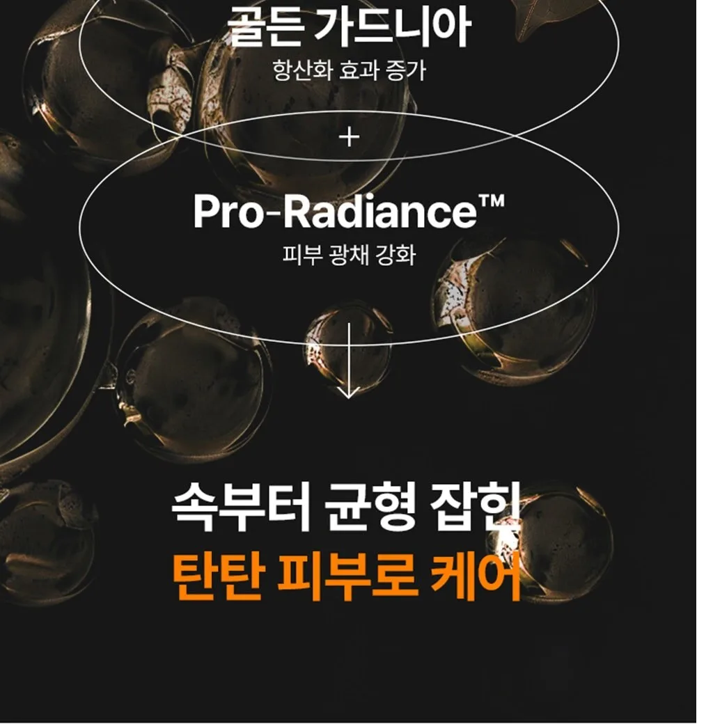 THE WHOO Cheongidan Rejuvenating Pro-Radiance Balancing Toner 150ml Detail