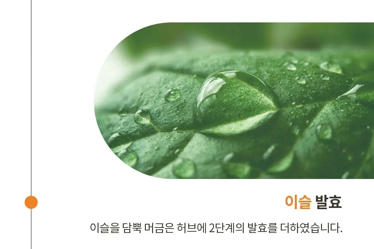 SU:M37 Time Energy Bright Clarifying Toner 170ml Detail