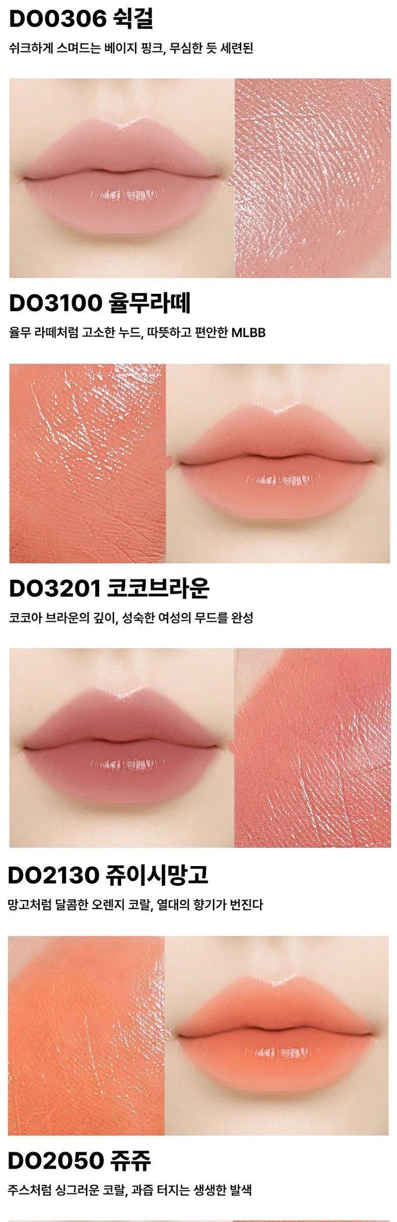DODOLY Performance Creamy Lipstick 3.5g Detail