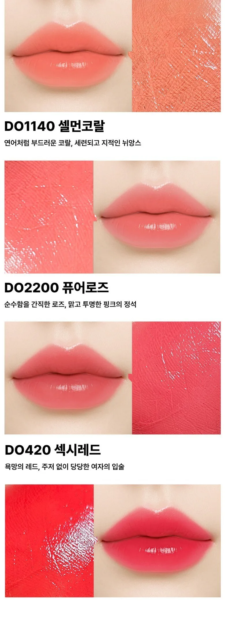 DODOLY Performance Creamy Lipstick 3.5g Detail