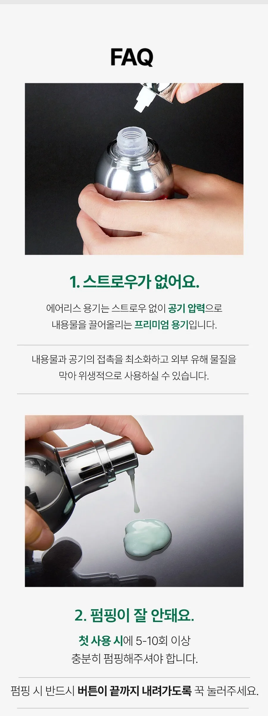 MEDIPEEL Peptide 9 Volume White Cica Essence 100ml Detail