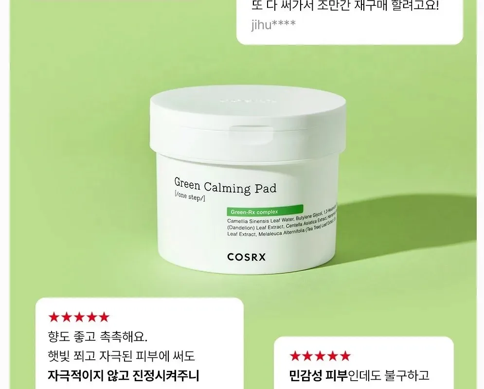 COSRX One Step Green Calming Pad 70 pads Detail
