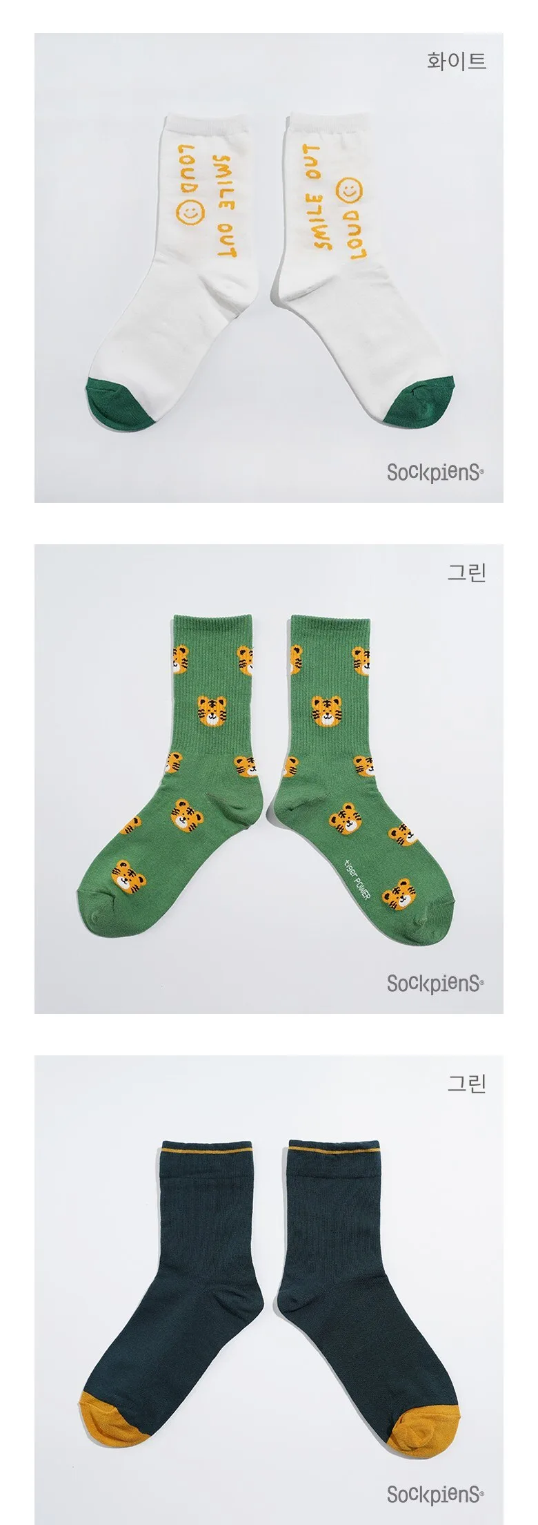 Sockpiens Women Color Fashion Socks 6 Pairs Set Detail