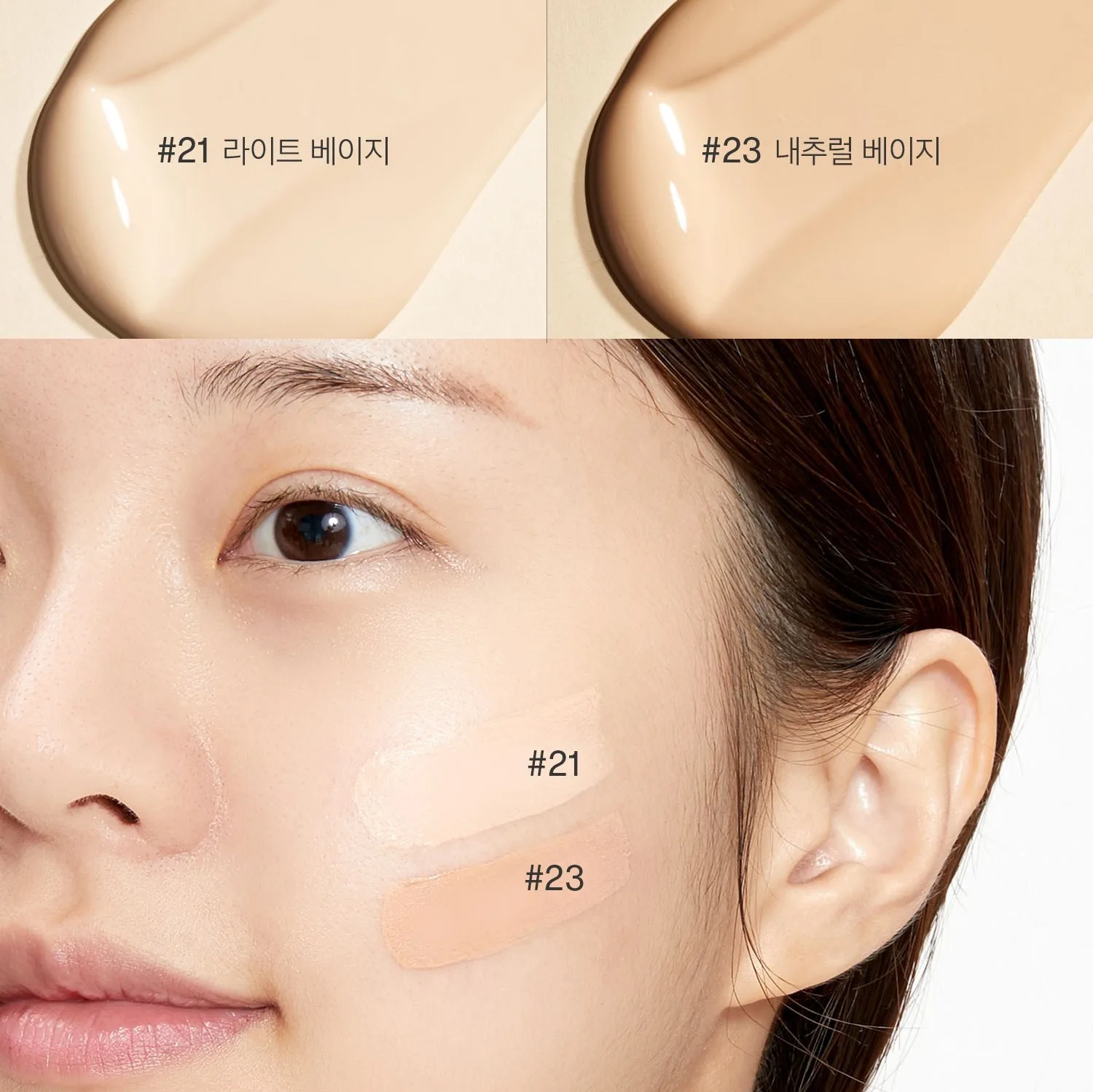 VT COSMETICS Essence Skin Foundation Pact 12g SPF 50+ PA+++ 21 Light Beige - Image 7