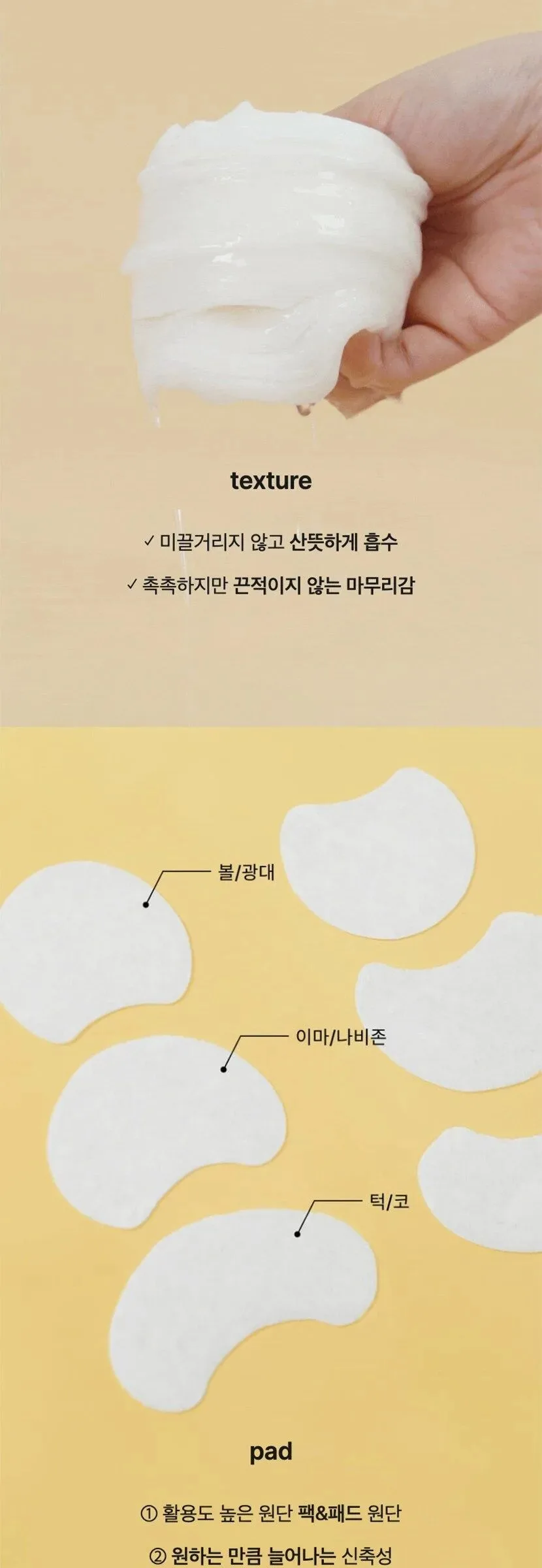 CELIMAX Pore + Dark Spot Brightening Pad 40 pads 100ml Detail