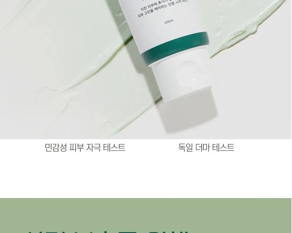 ROUND LAB Pine Calming Cica Cleanser 150ml Detail