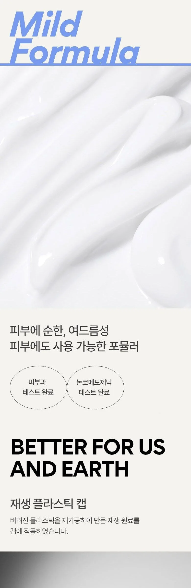 Innisfree Bija Trouble Toner 170ml + 25ml + Lotion 100ml + 25ml Set Detail