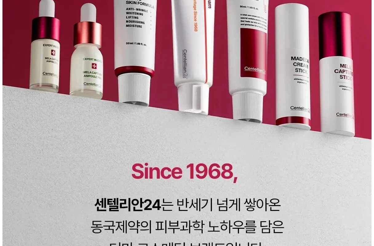 Centellian24 Relaxing Fit-Face Boosting Cream 150ml Detail
