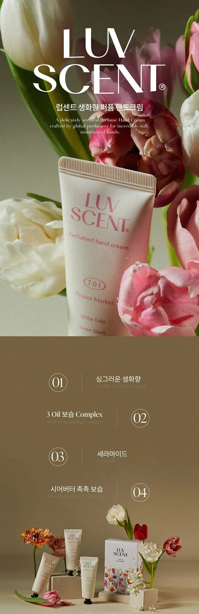 LUVSCENT Fresh Flower Perfume Hand Cream 50ml x 3 Set Detail