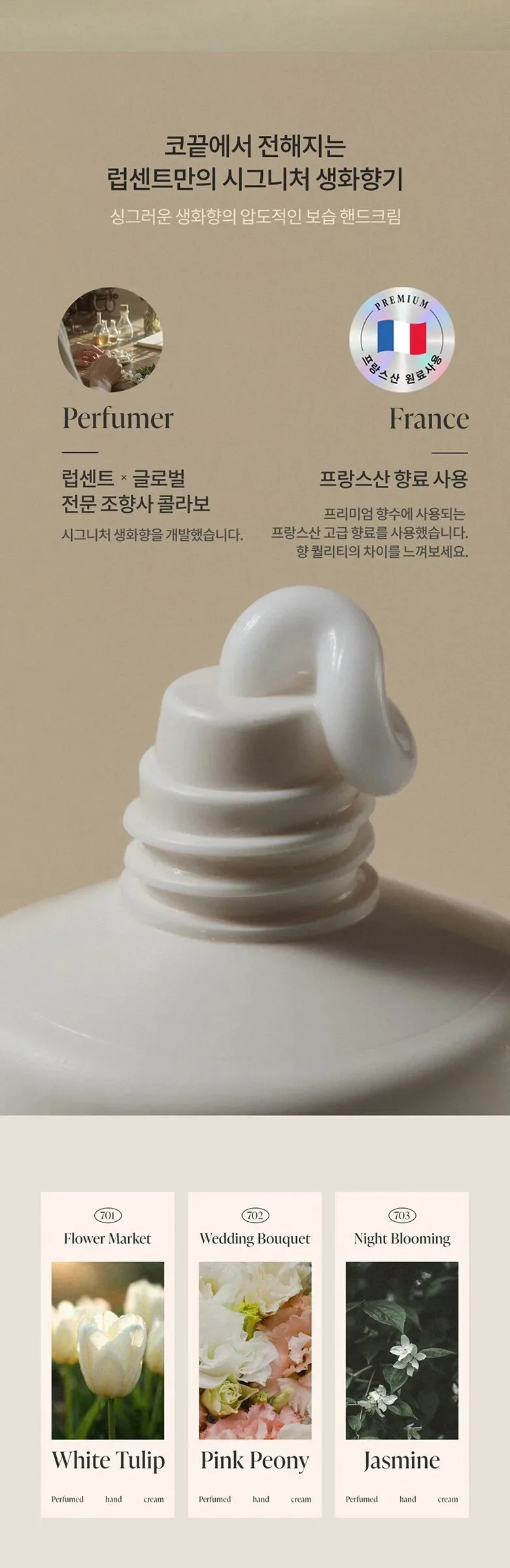 LUVSCENT Fresh Flower Perfume Hand Cream 50ml x 3 Set Detail