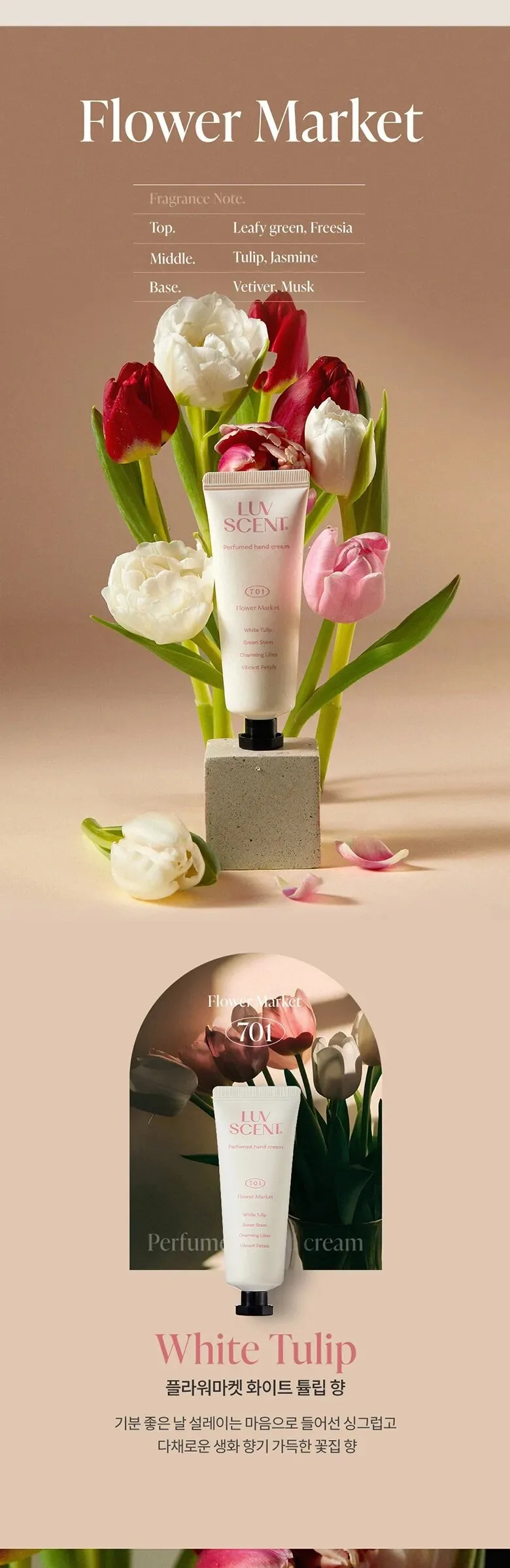 LUVSCENT Fresh Flower Perfume Hand Cream 50ml x 3 Set Detail