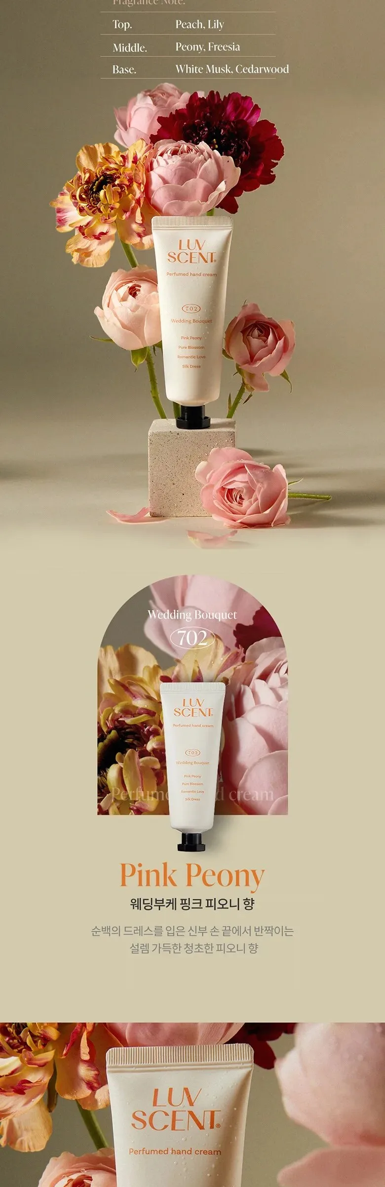 LUVSCENT Fresh Flower Perfume Hand Cream 50ml x 3 Set Detail