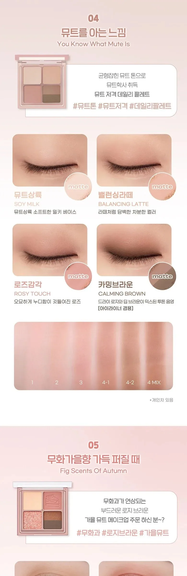 peripera Ink Pocket Shadow Palette Detail