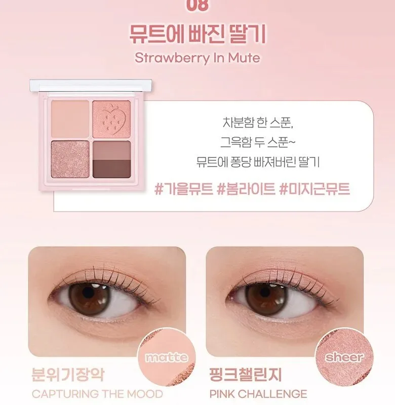 peripera Ink Pocket Shadow Palette Detail