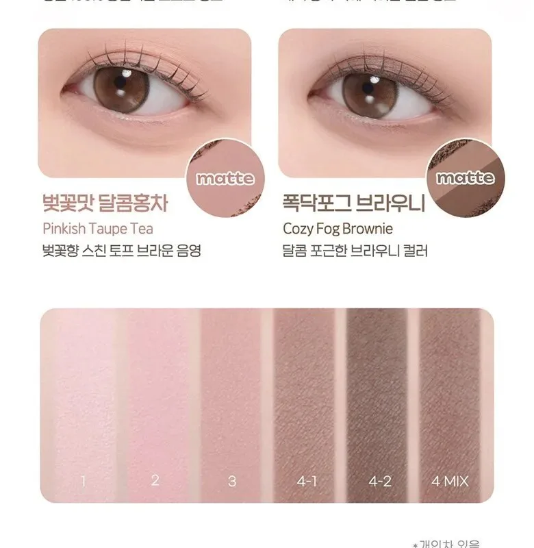 peripera Ink Pocket Shadow Palette Detail