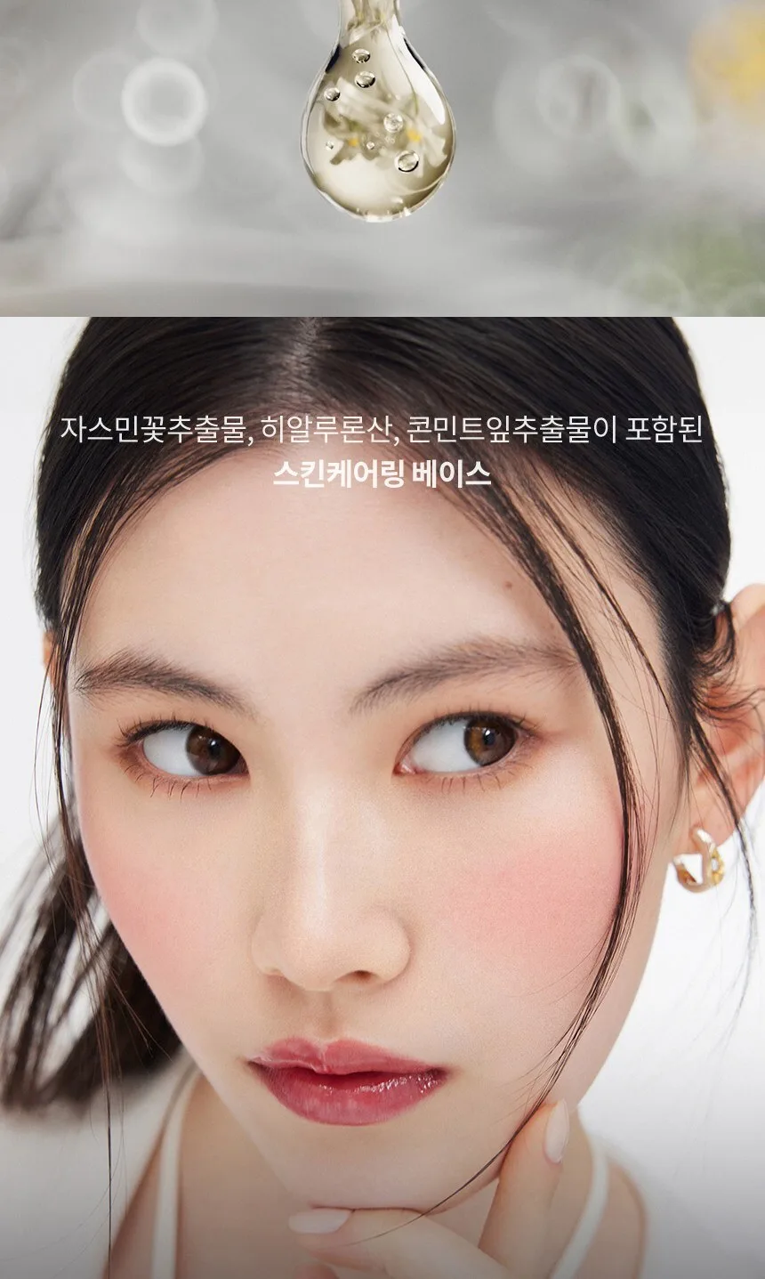 HERA Black Cushion Foundation SPF34 PA++ Detail