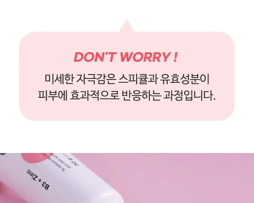TIAM AC Fighting Spot RX Cream 30ml Detail