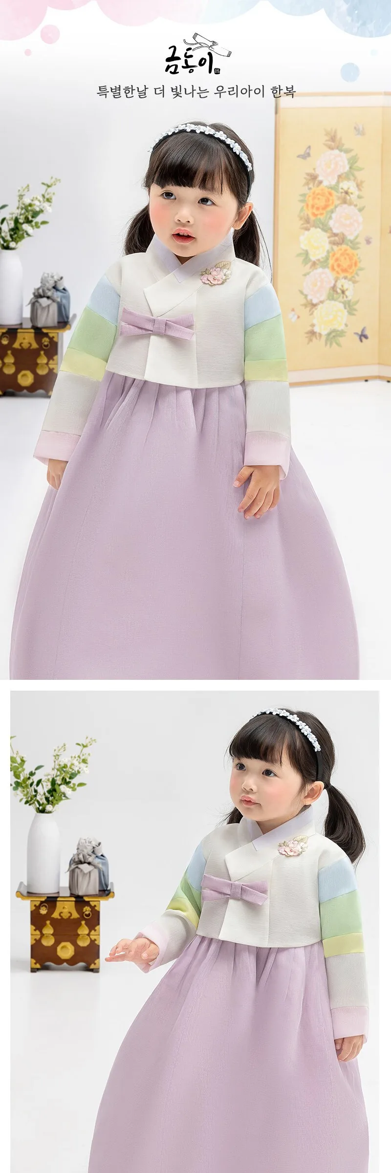 Girls’ Purple Ribbon Hanbok Set AW116 Detail