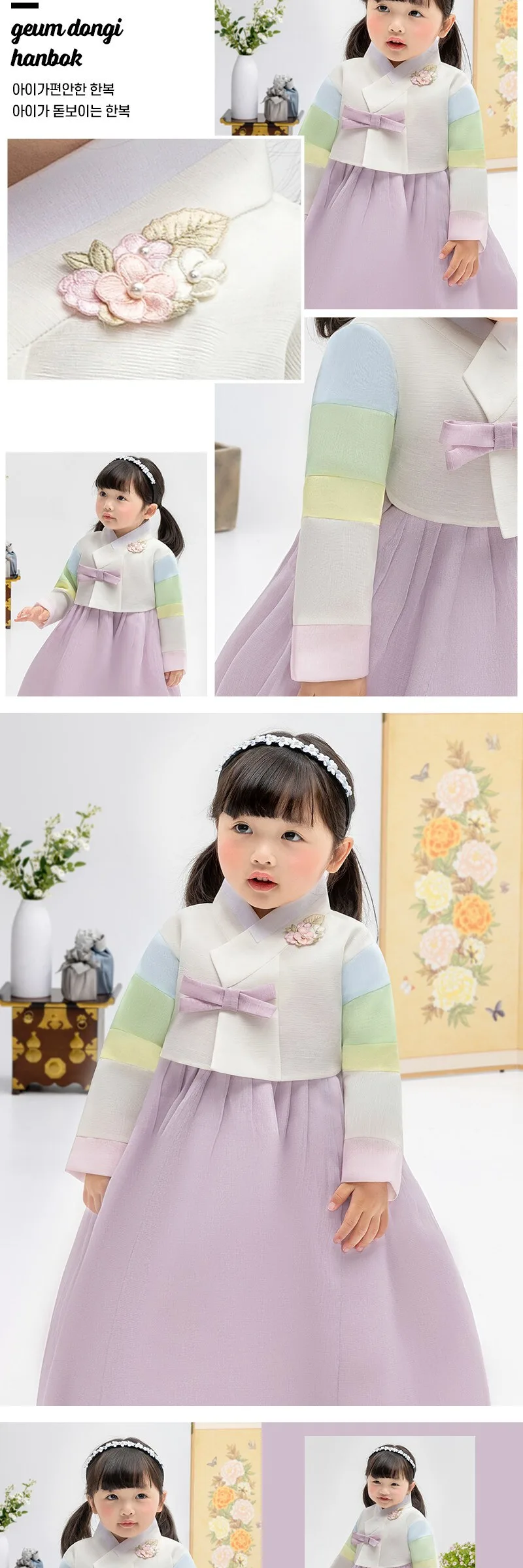 Girls’ Purple Ribbon Hanbok Set AW116 Detail