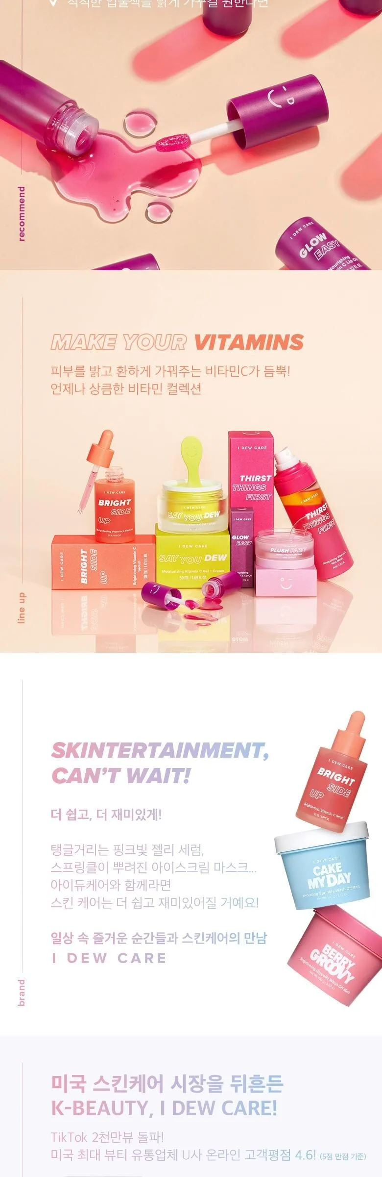 I DEW CARE Glow Easy Nourishing Vitamin C Lip Oil 3.5ml Detail