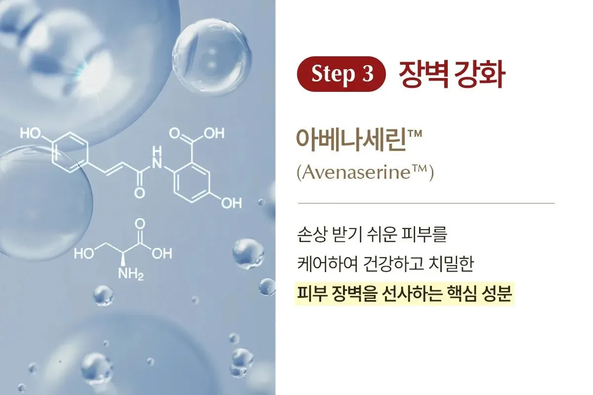 SU:M37 LosecSumma Repair Ampoule Planning Set Detail