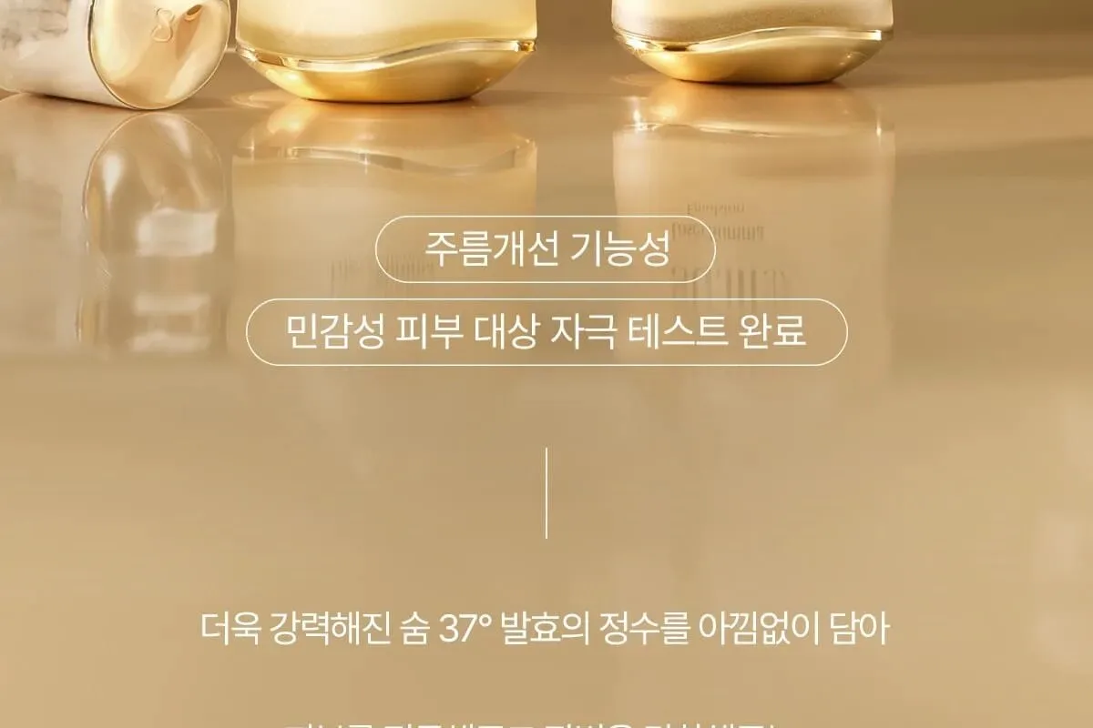 SU:M37 LosecSumma emulsion 130ml Detail